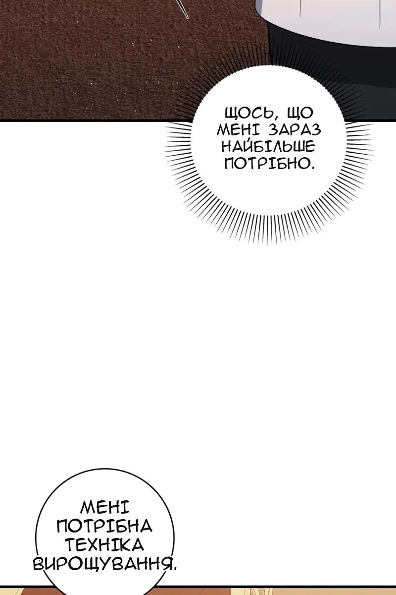 Сторінка 57