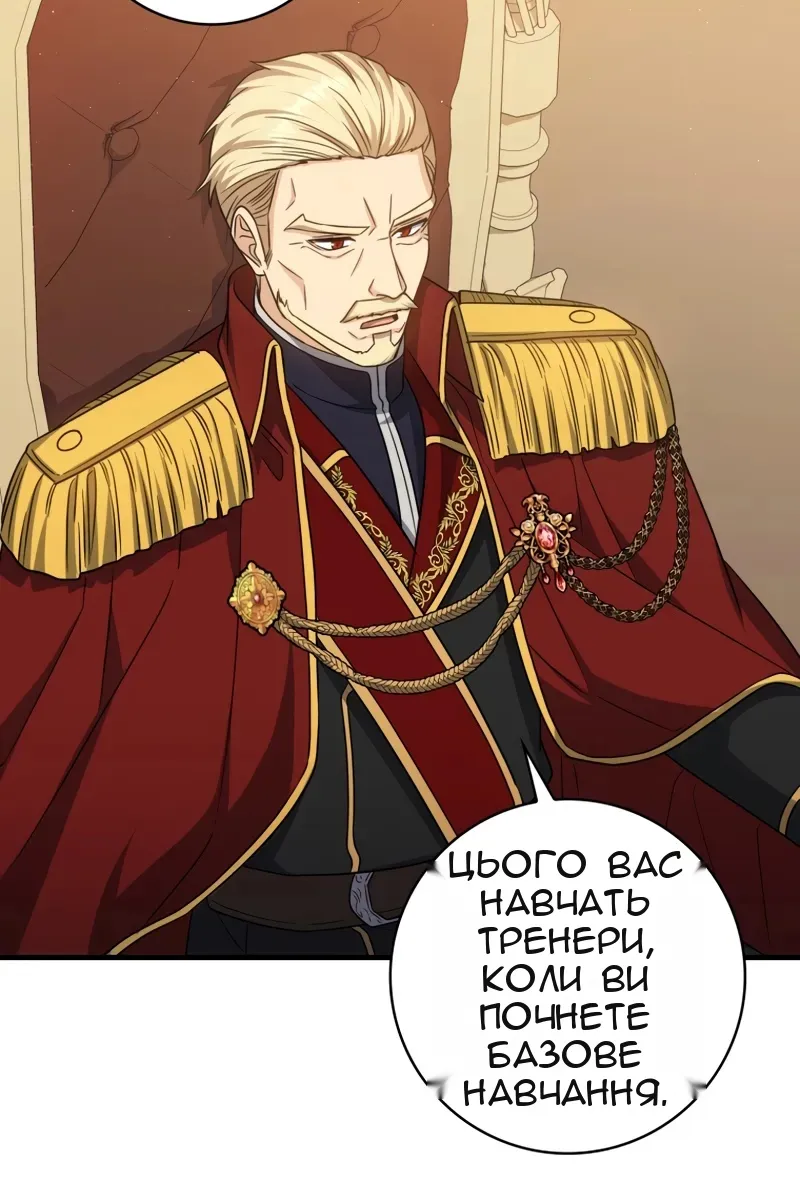 Сторінка 58