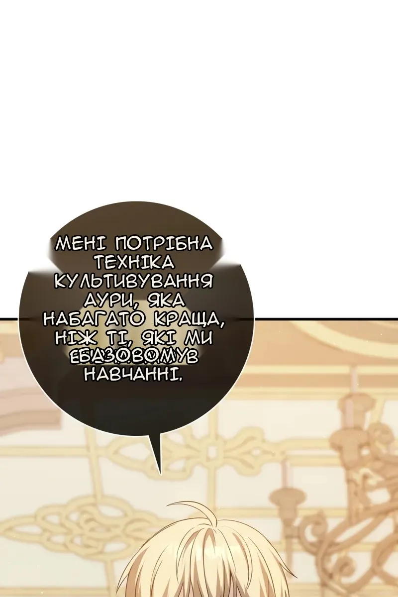 Сторінка 59