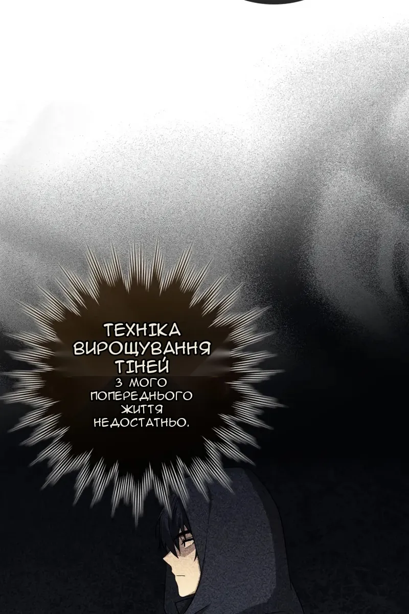 Сторінка 61