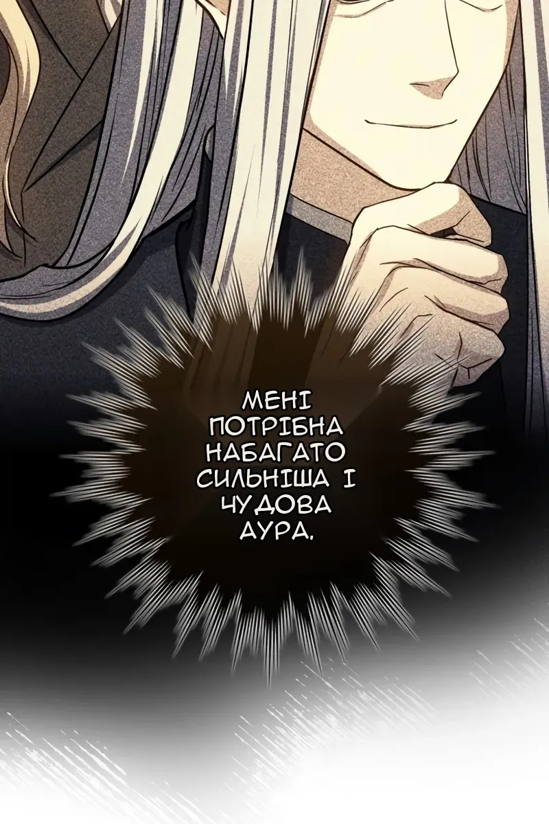 Сторінка 63