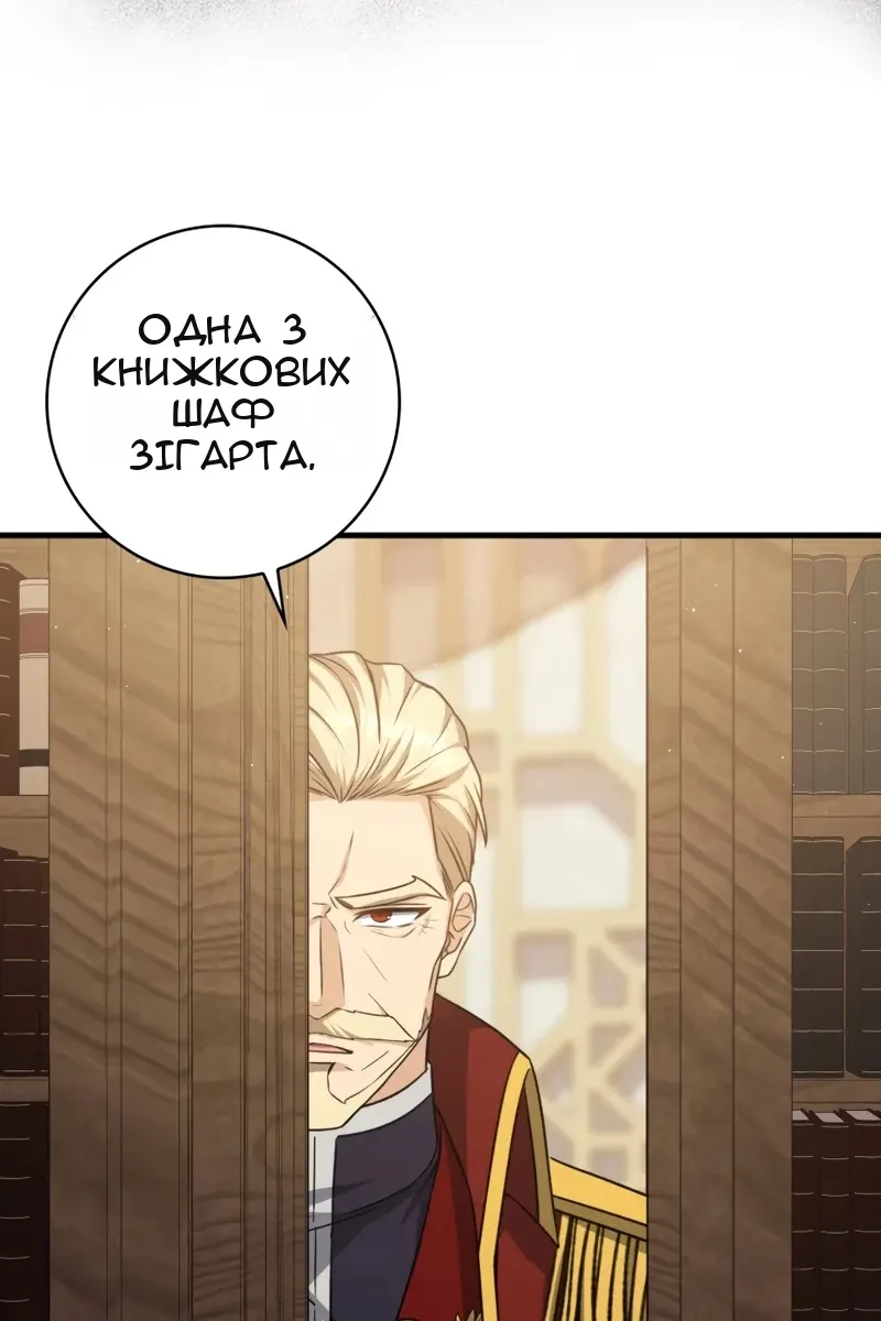 Сторінка 78