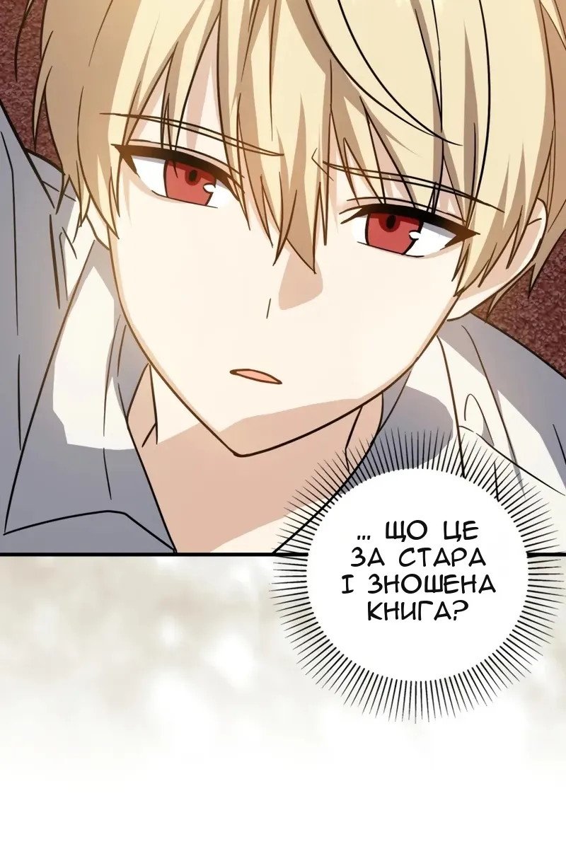 Сторінка 91