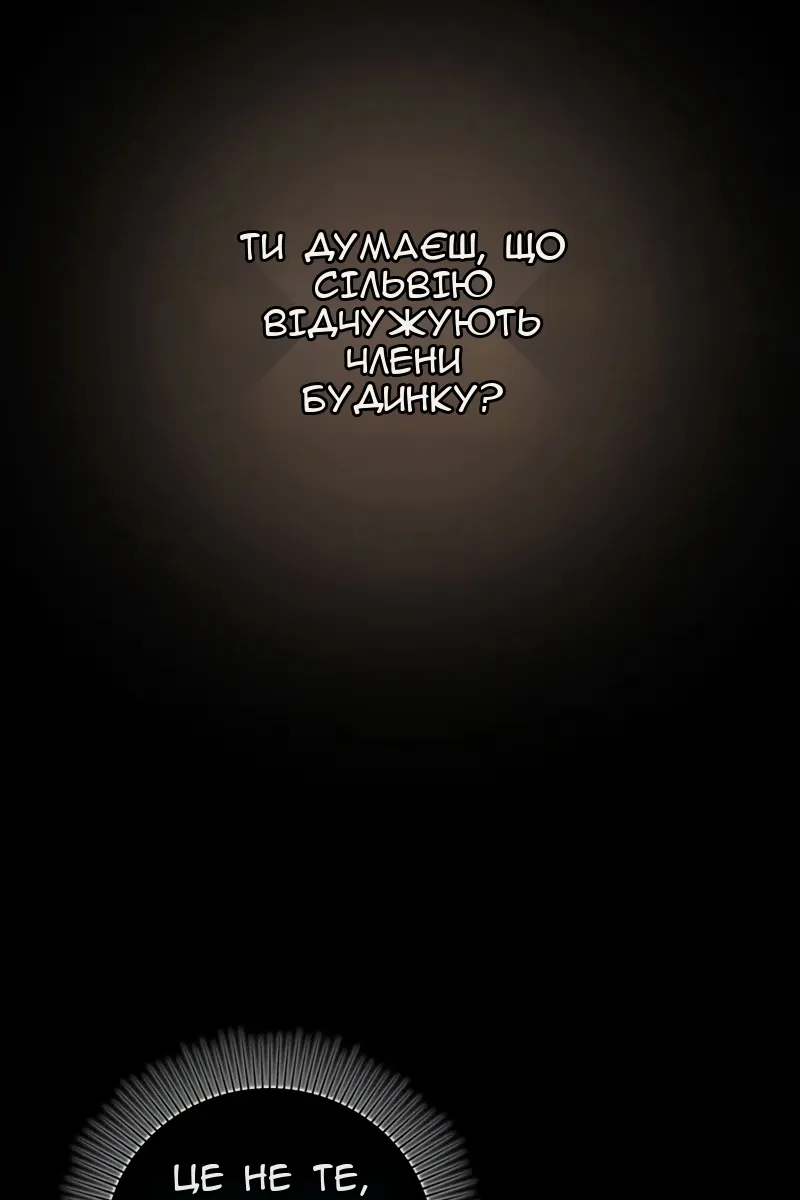 Сторінка 116