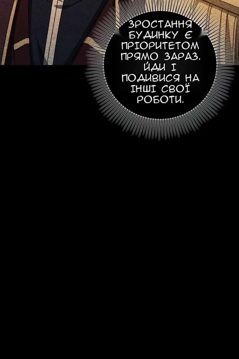 Сторінка 118