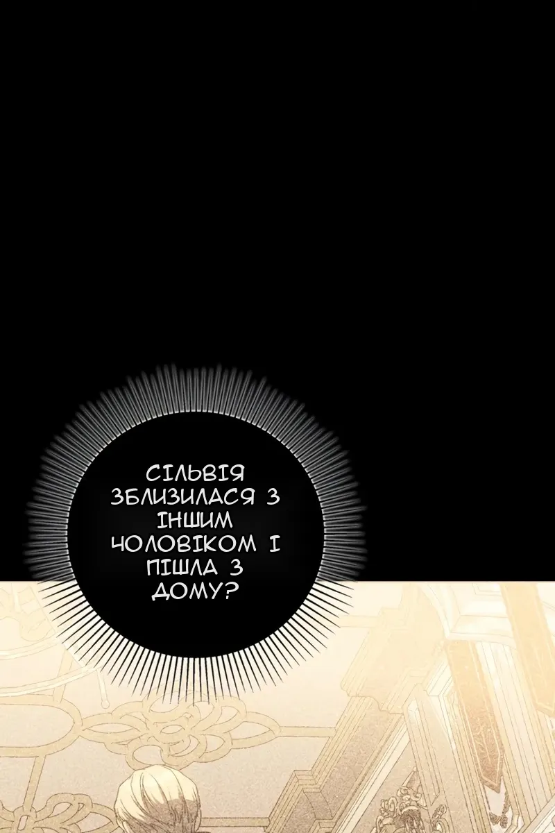 Сторінка 120