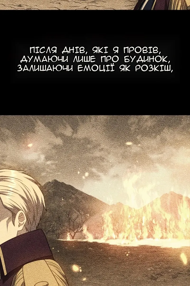 Сторінка 123