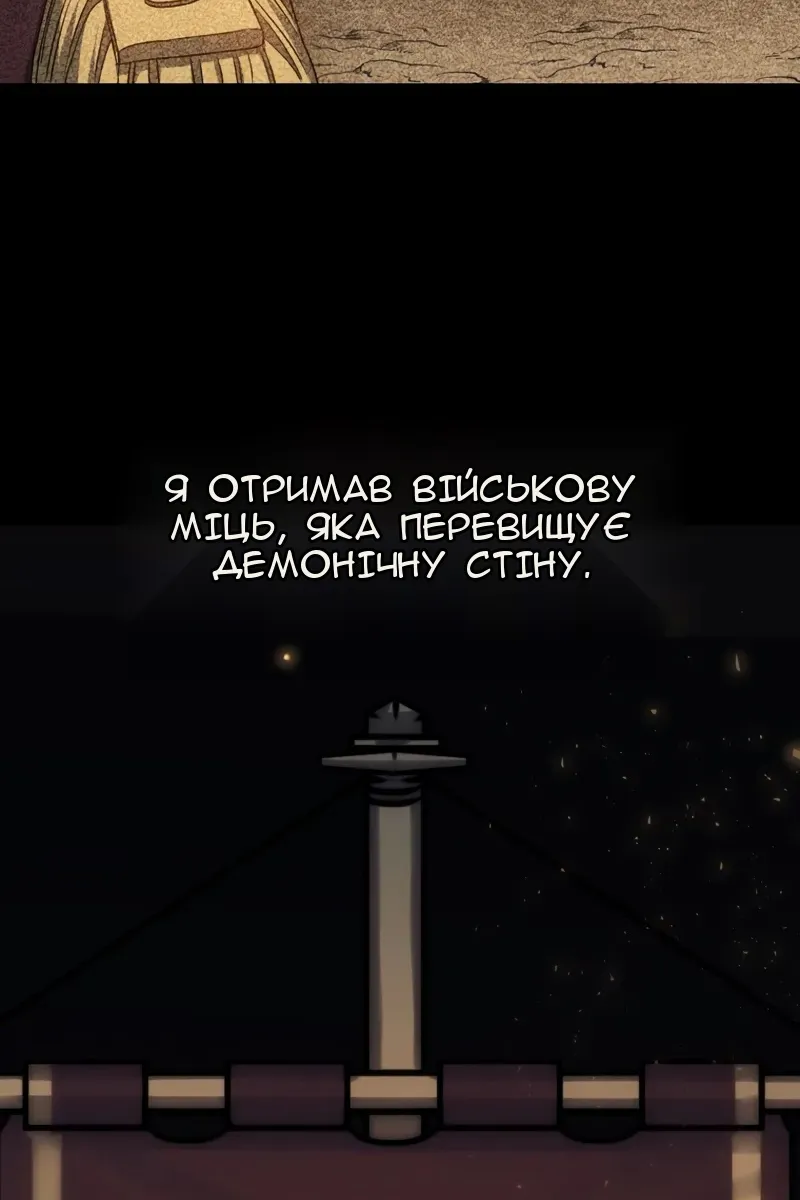 Сторінка 124