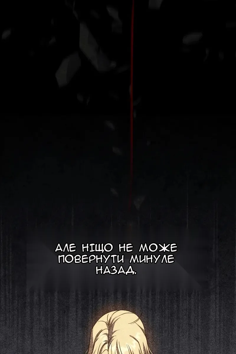 Сторінка 137
