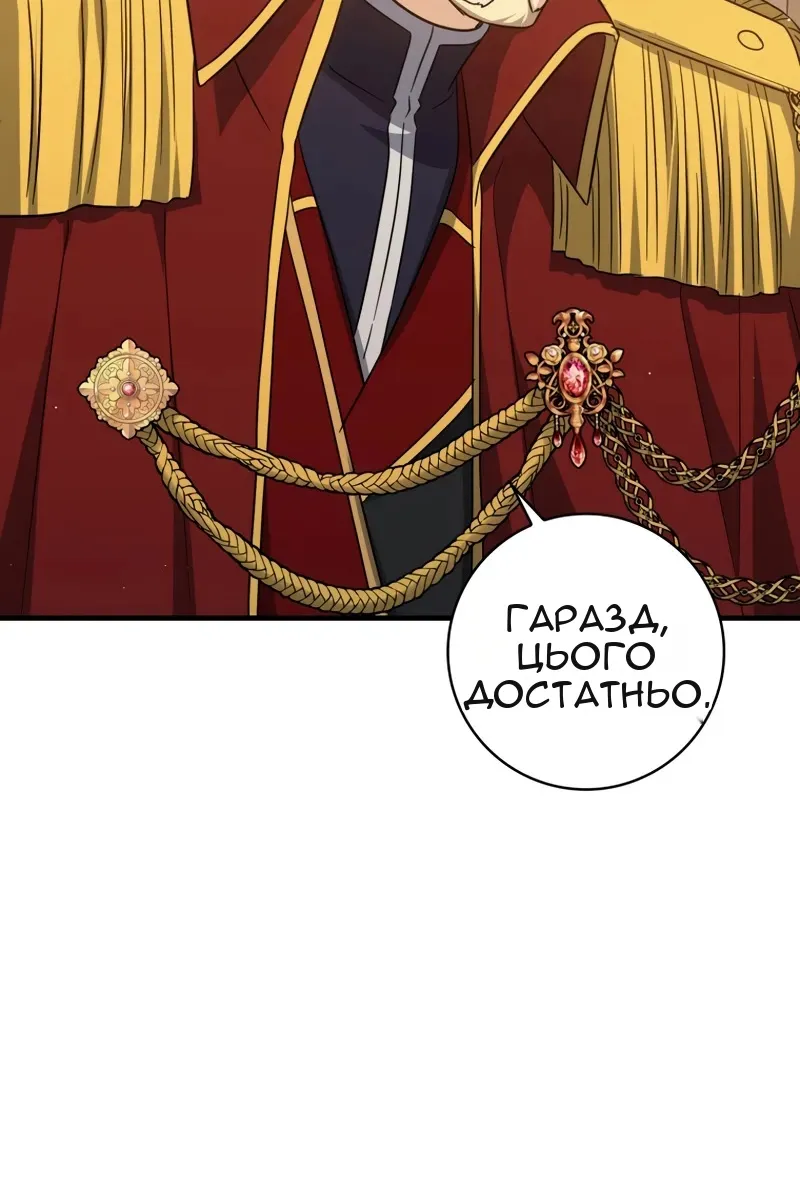 Сторінка 4