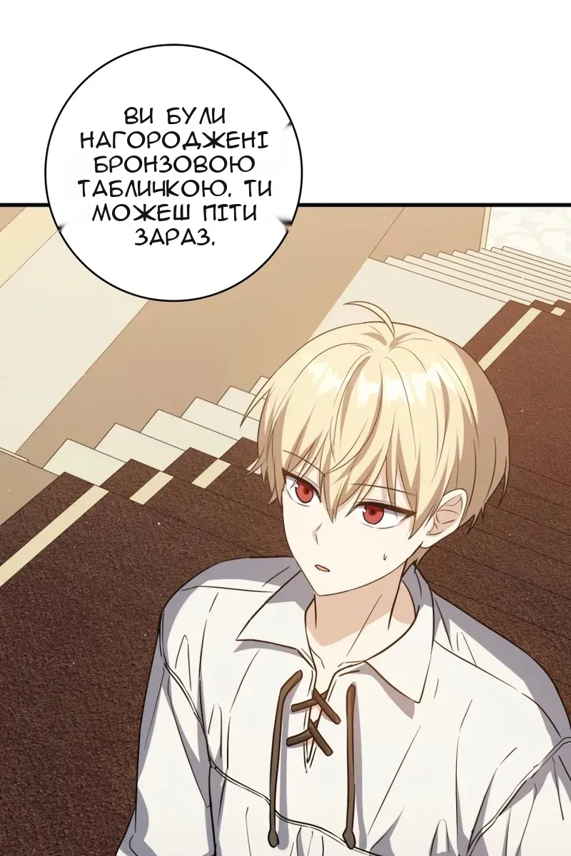 Сторінка 5