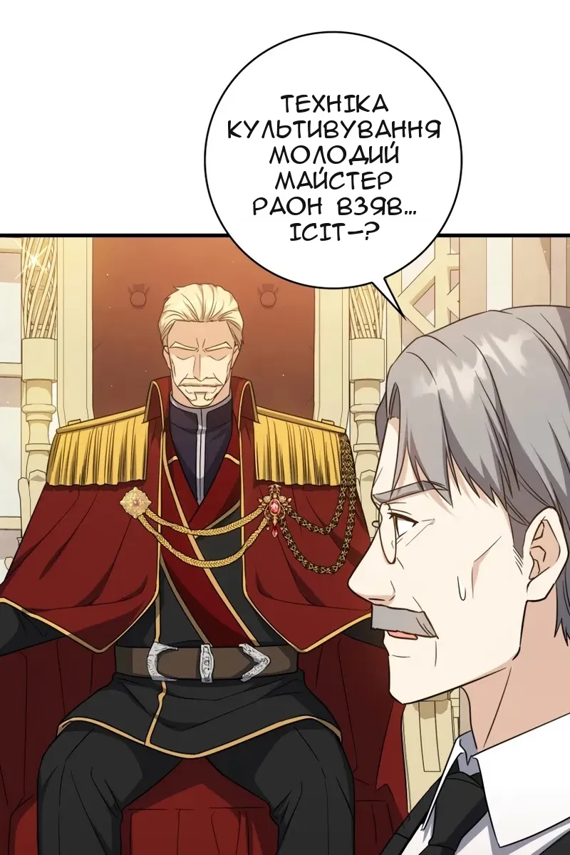 Сторінка 10