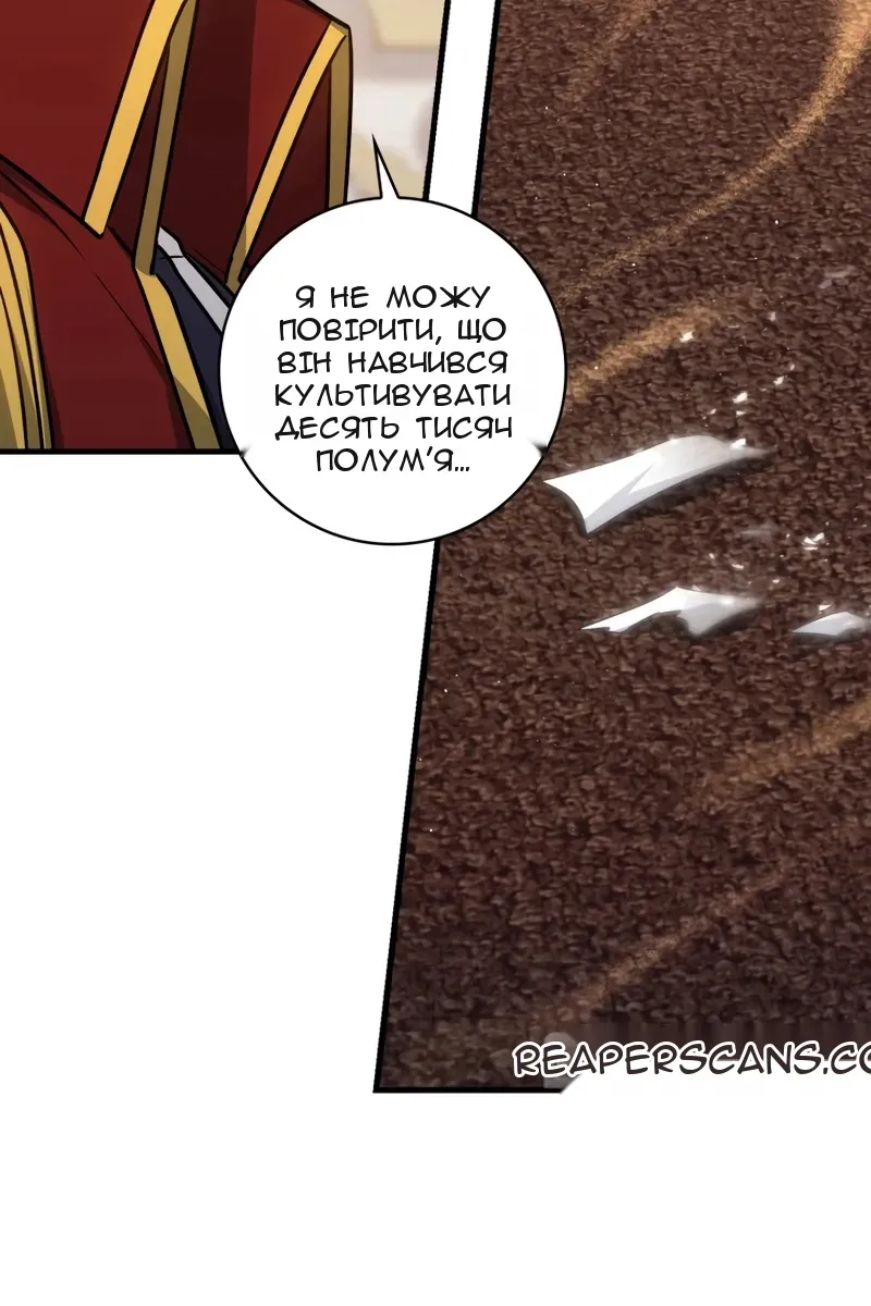 Сторінка 16