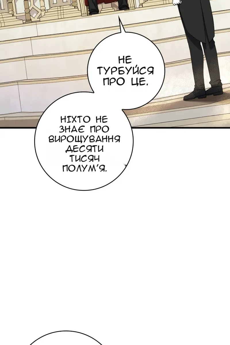 Сторінка 18