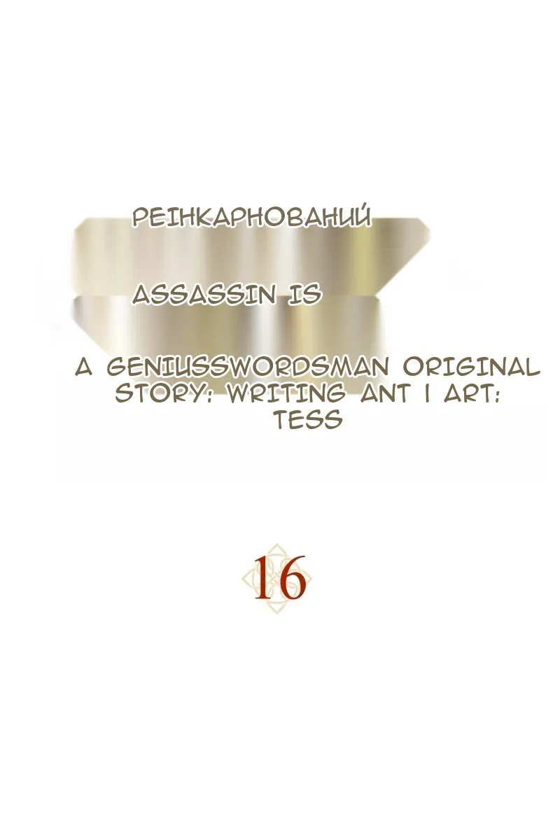 Сторінка 26