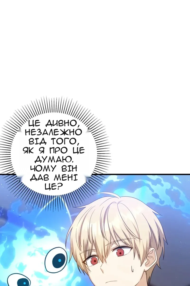 Сторінка 27