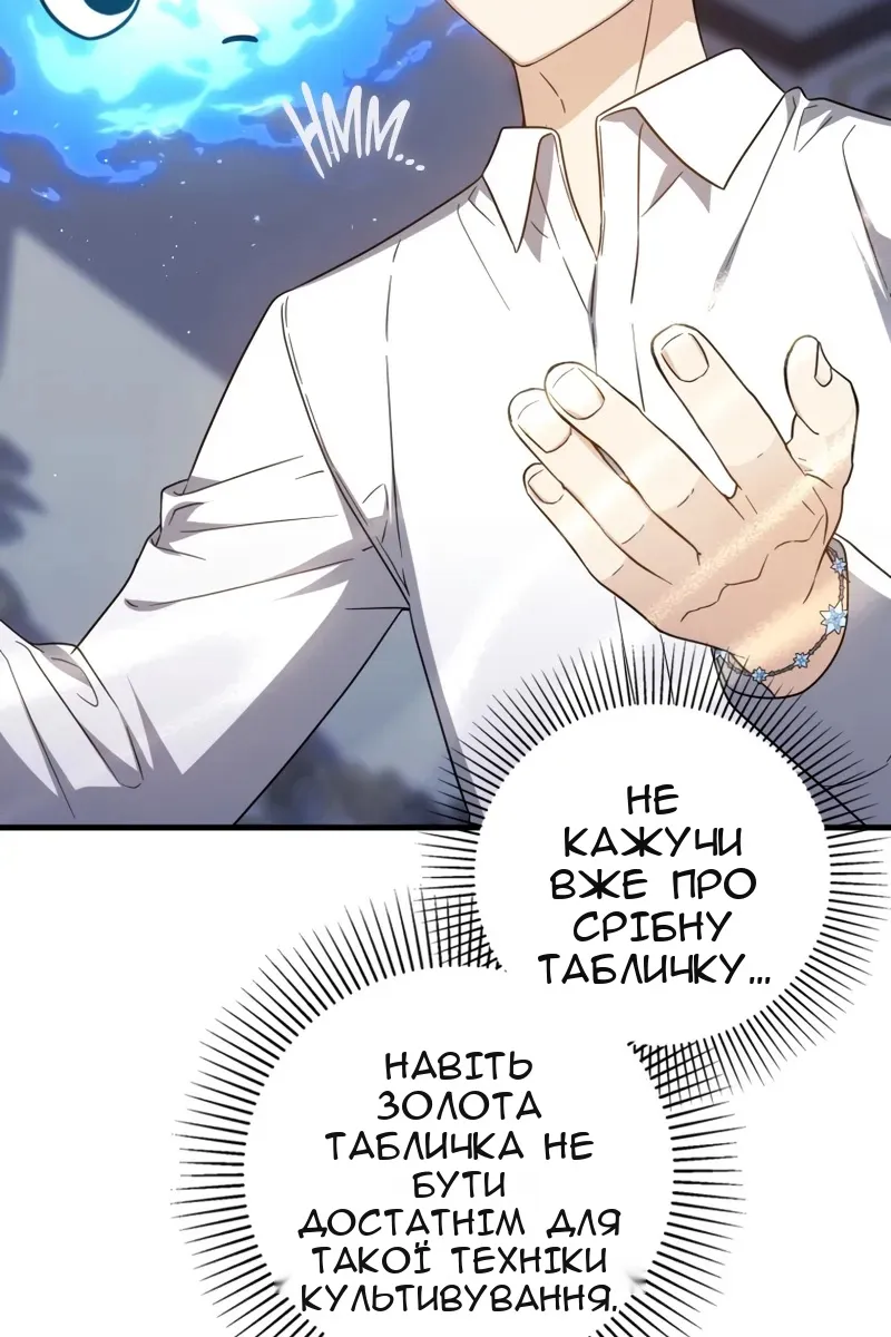 Сторінка 28