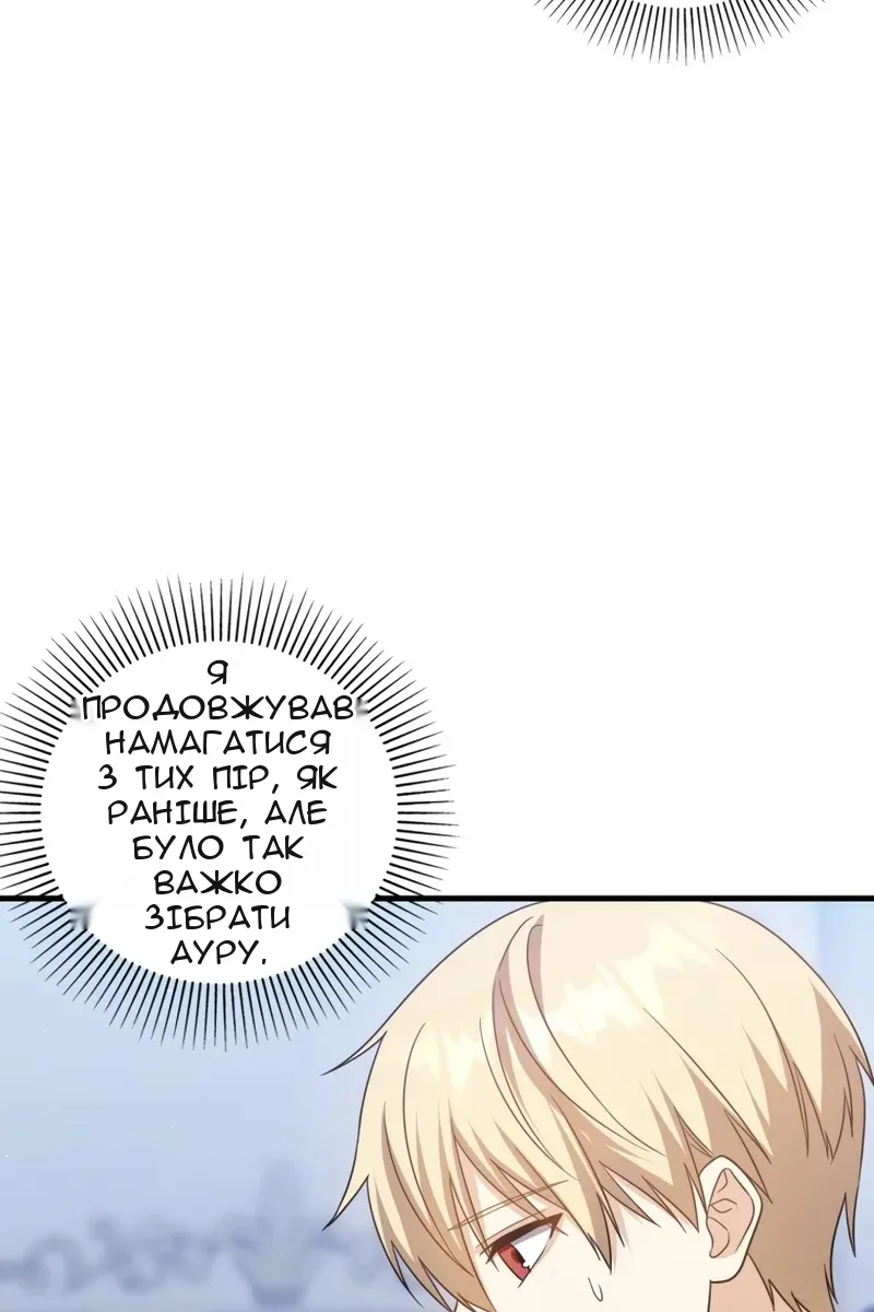 Сторінка 39