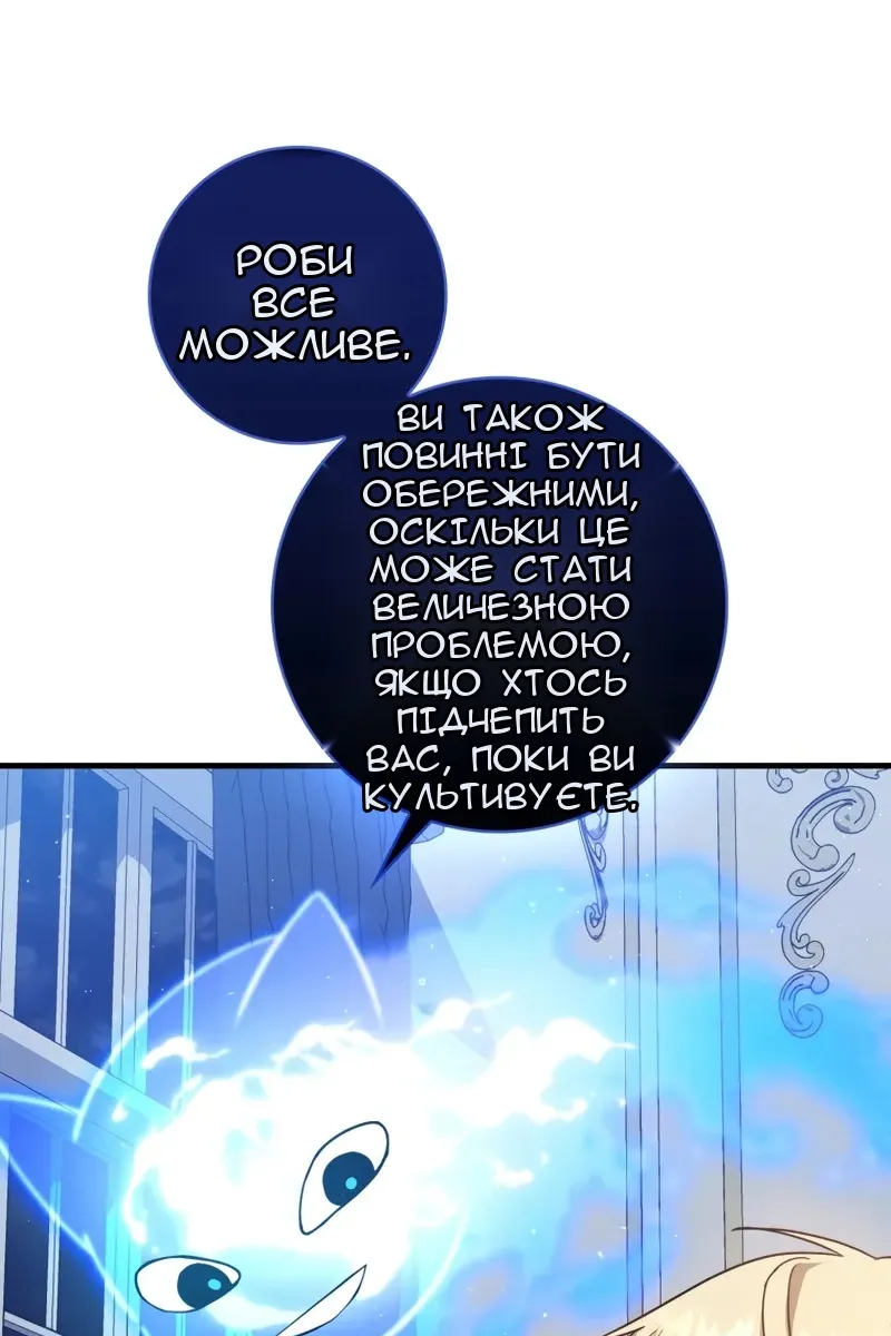 Сторінка 42