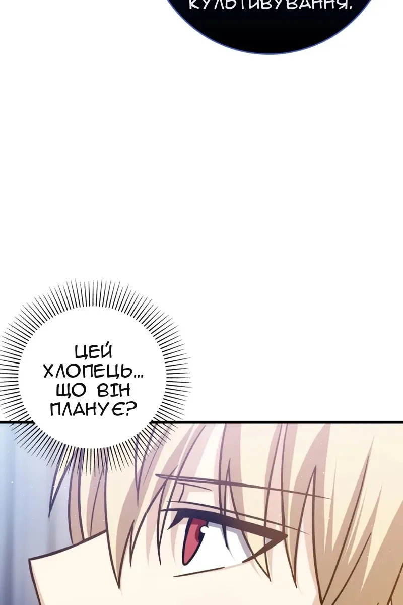 Сторінка 44
