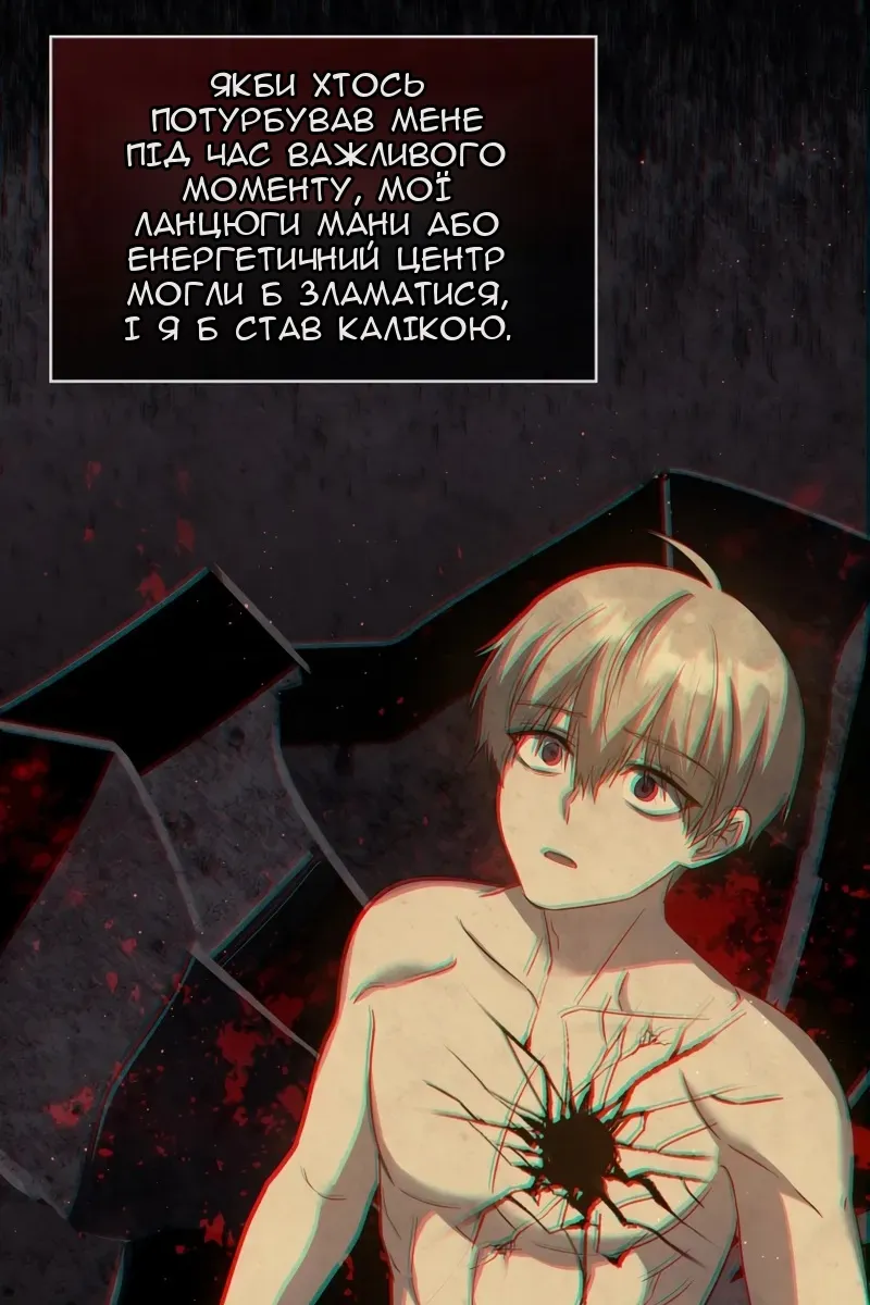 Сторінка 46