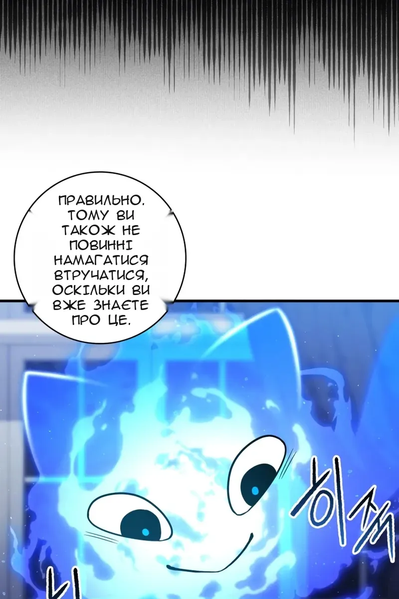 Сторінка 48