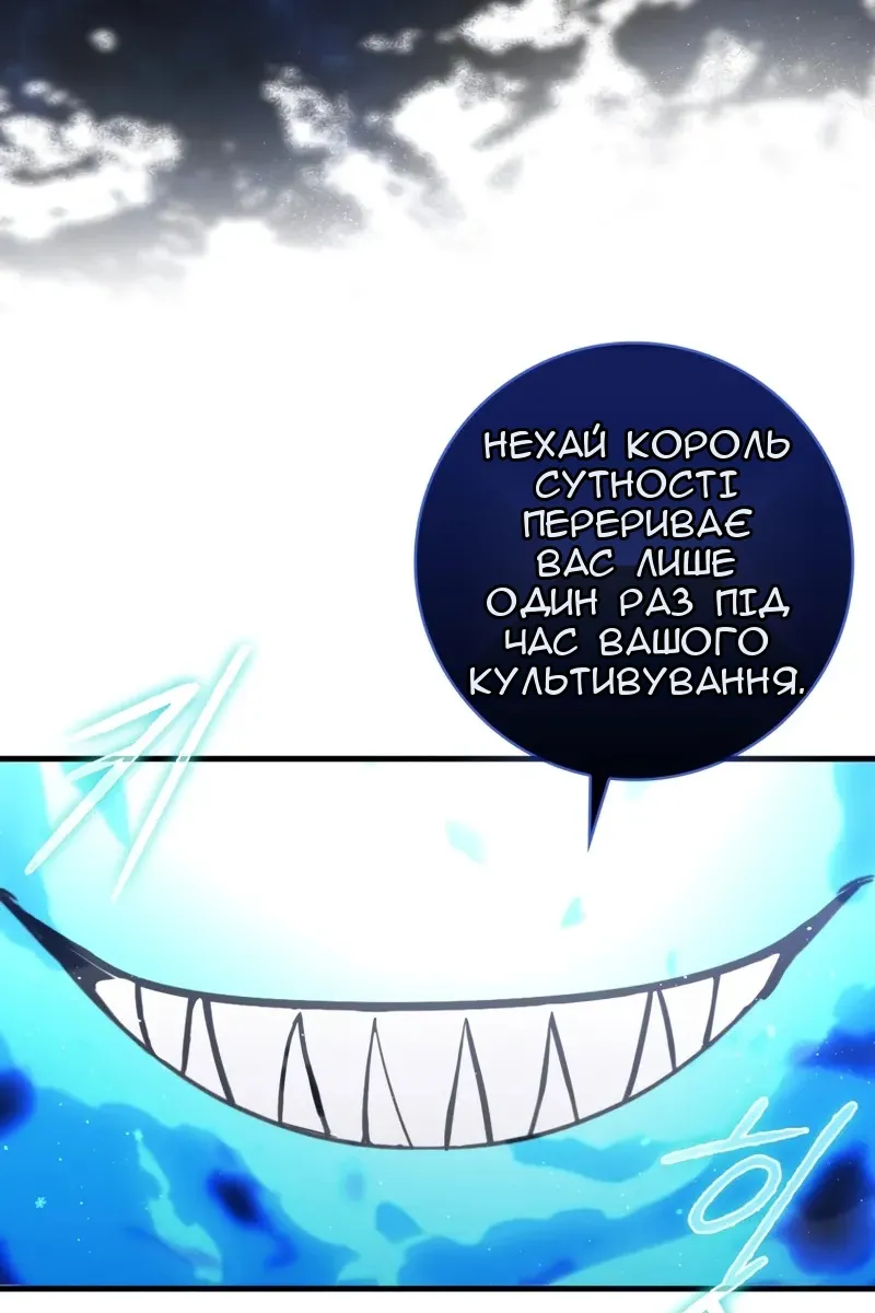 Сторінка 52