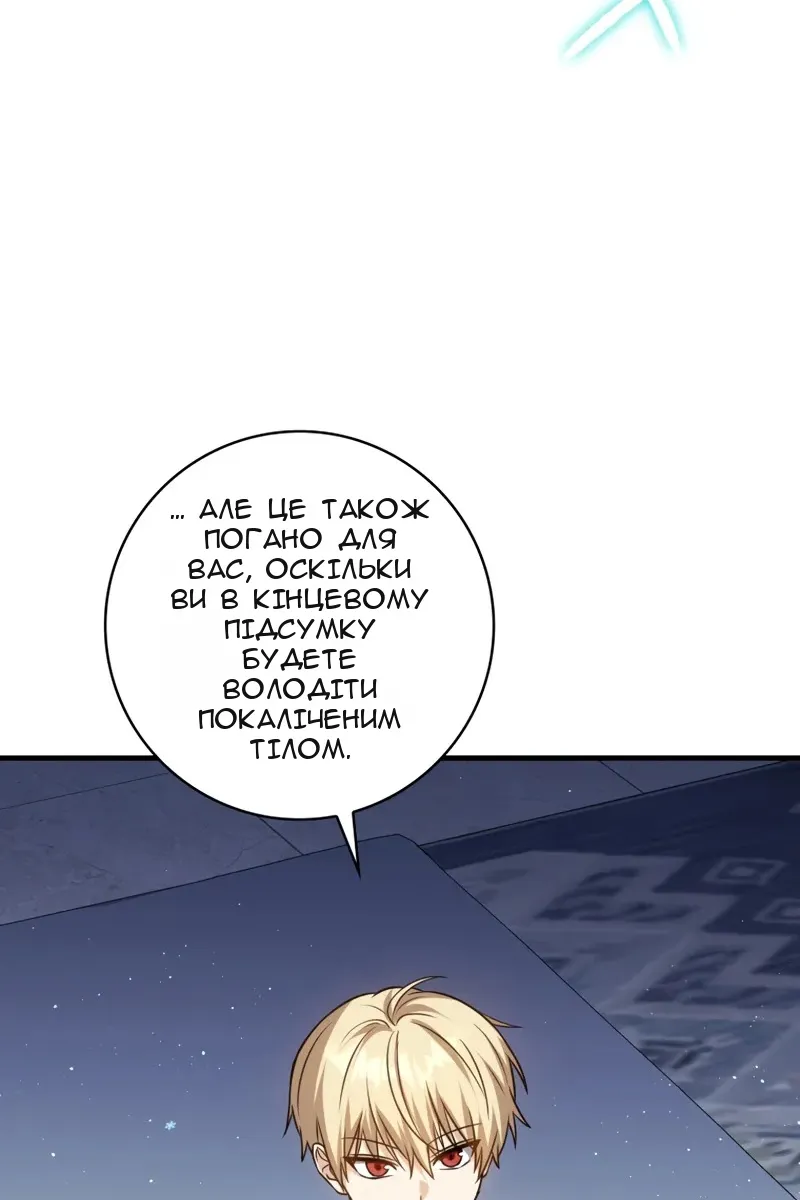 Сторінка 53
