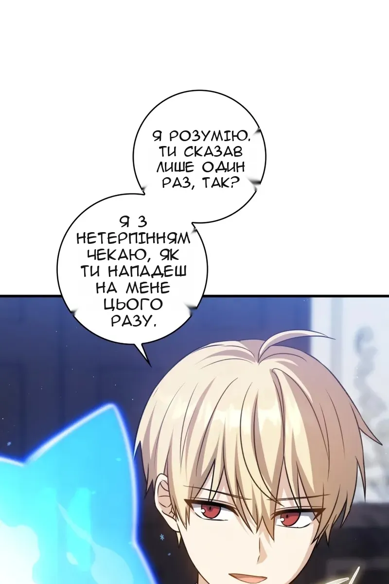 Сторінка 59