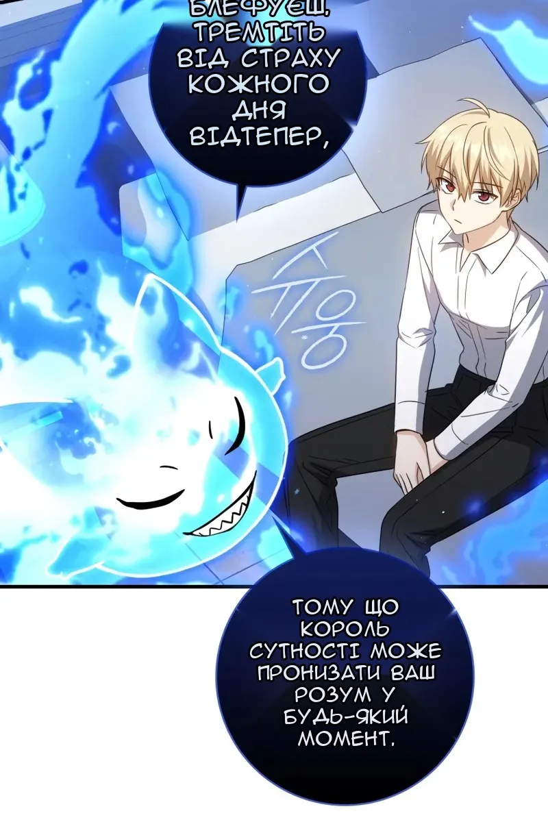 Сторінка 61