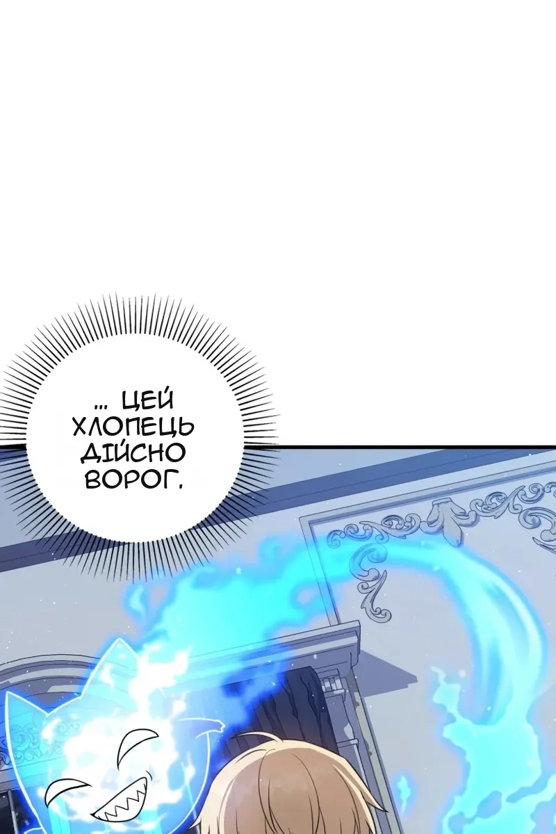 Сторінка 62