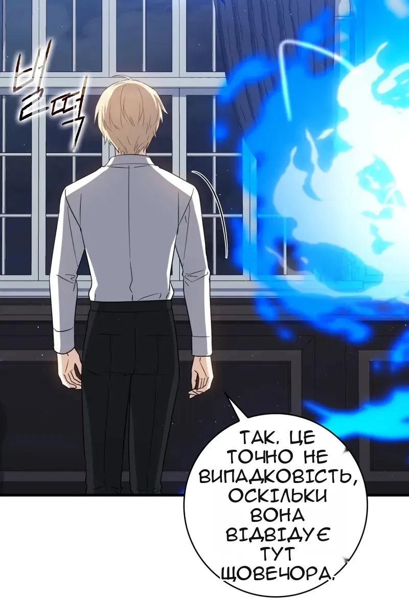 Сторінка 68