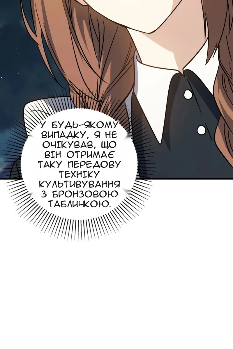 Сторінка 77