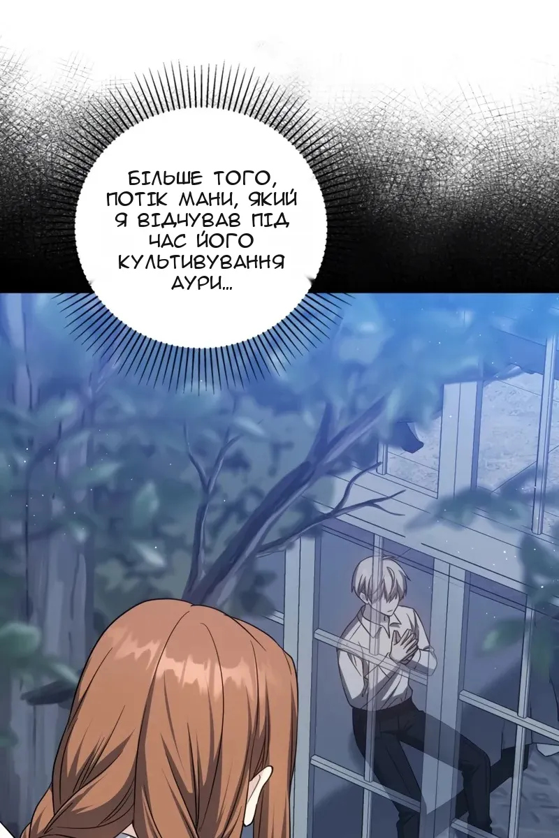 Сторінка 78