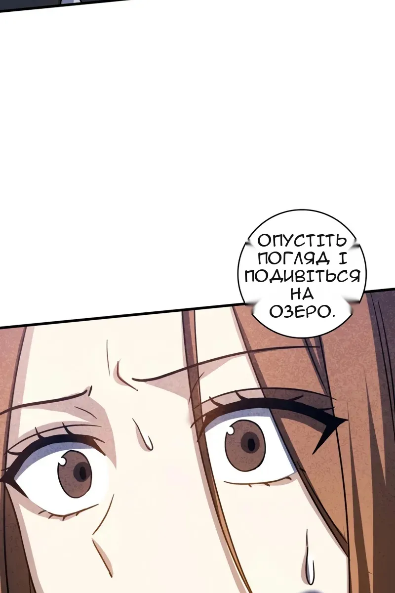 Сторінка 92