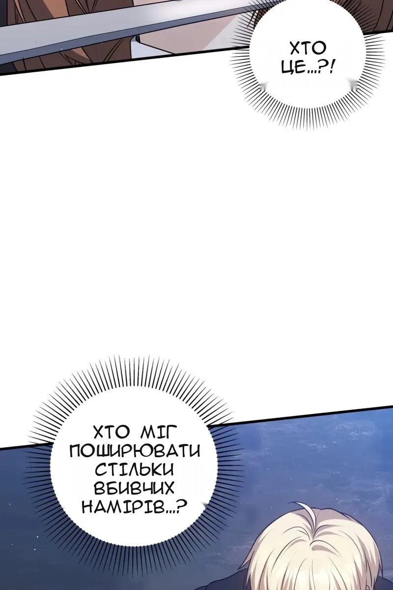 Сторінка 94