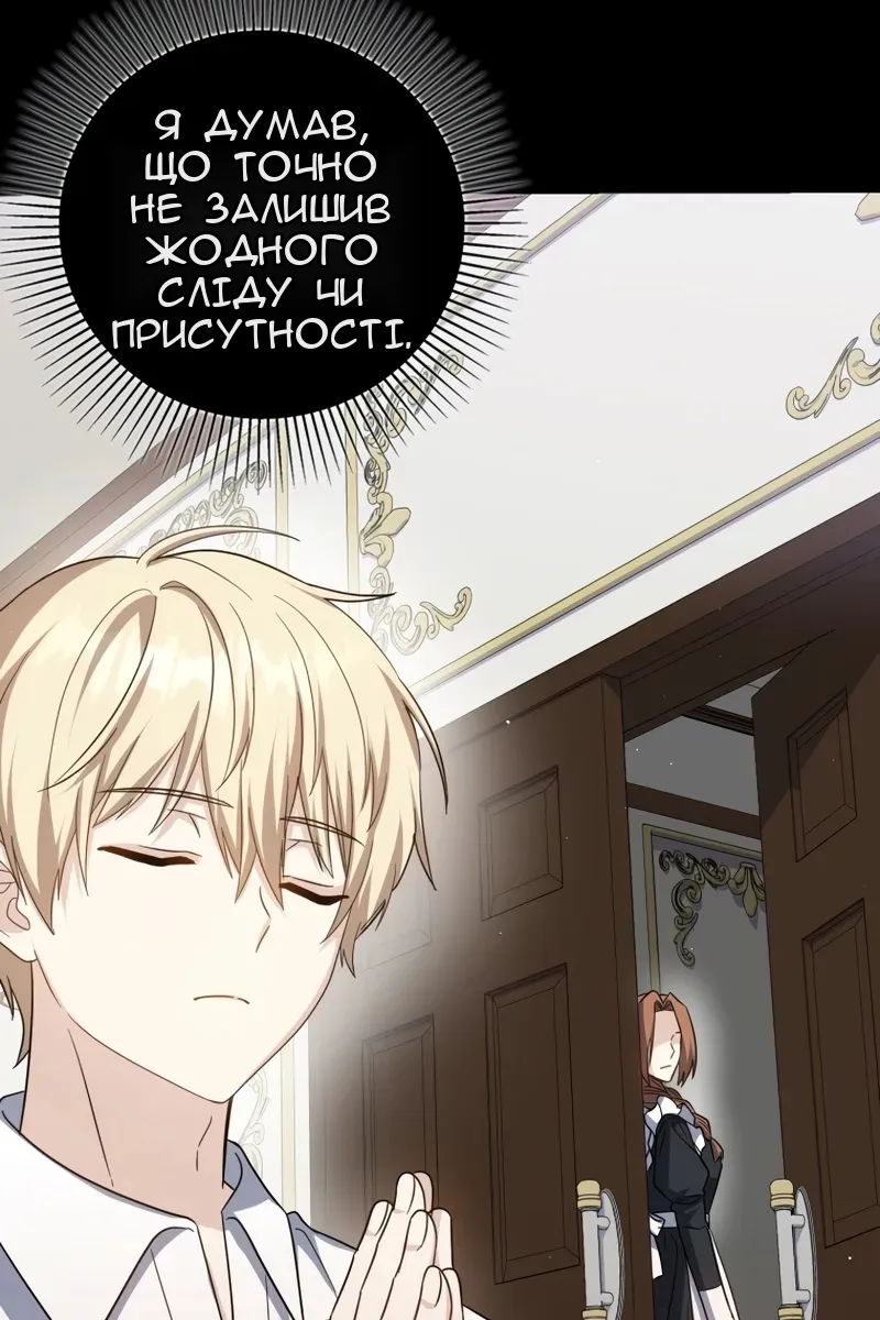 Сторінка 103