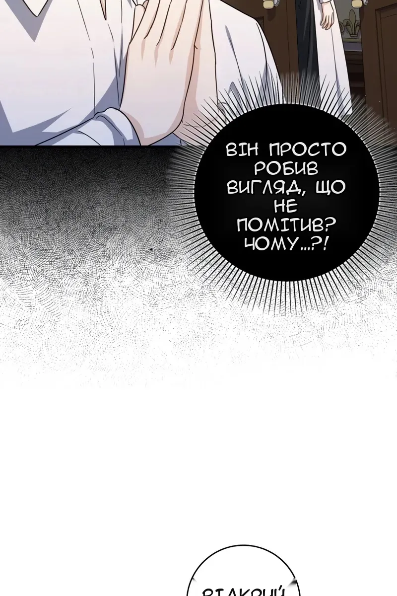 Сторінка 104