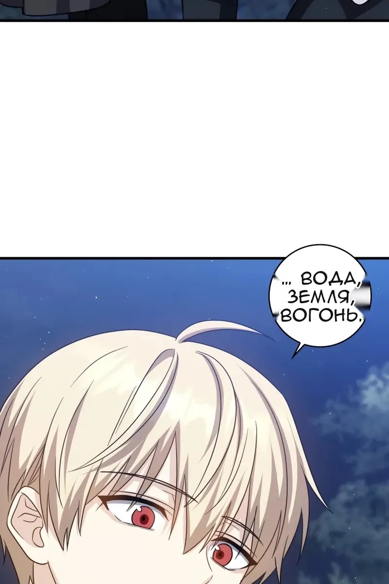 Сторінка 114