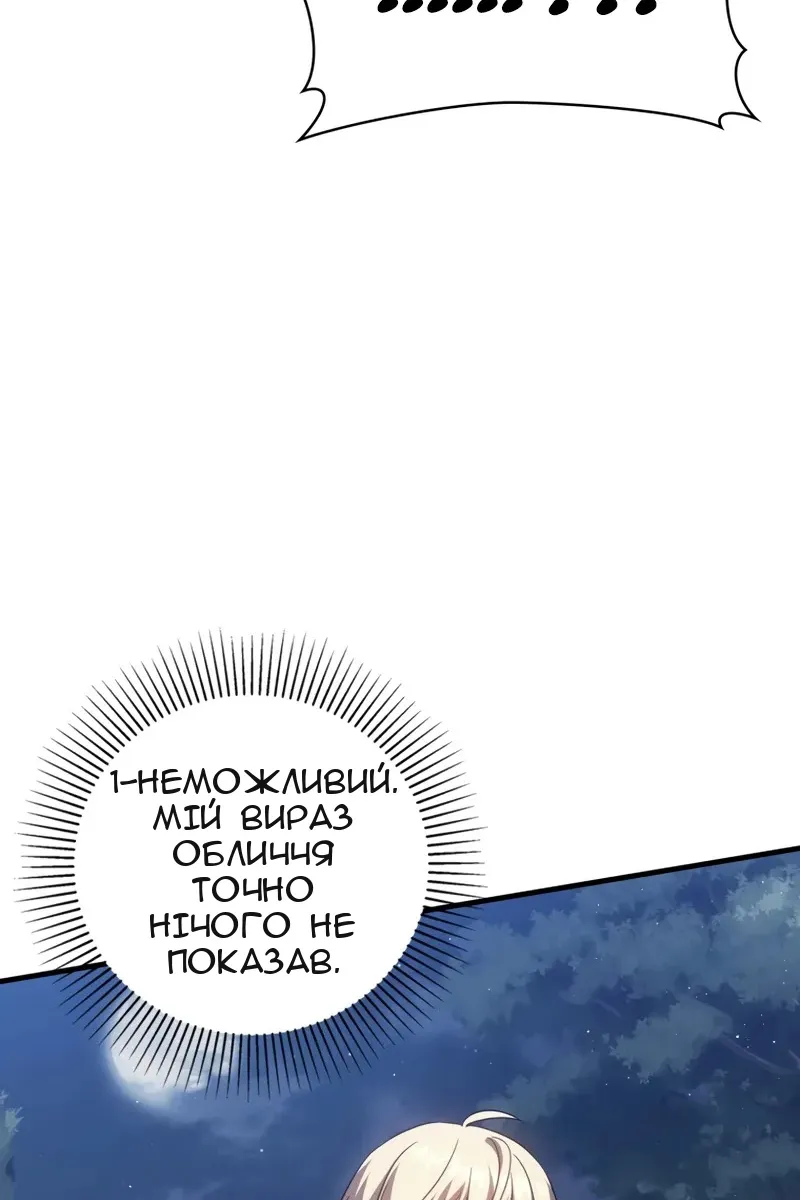 Сторінка 123