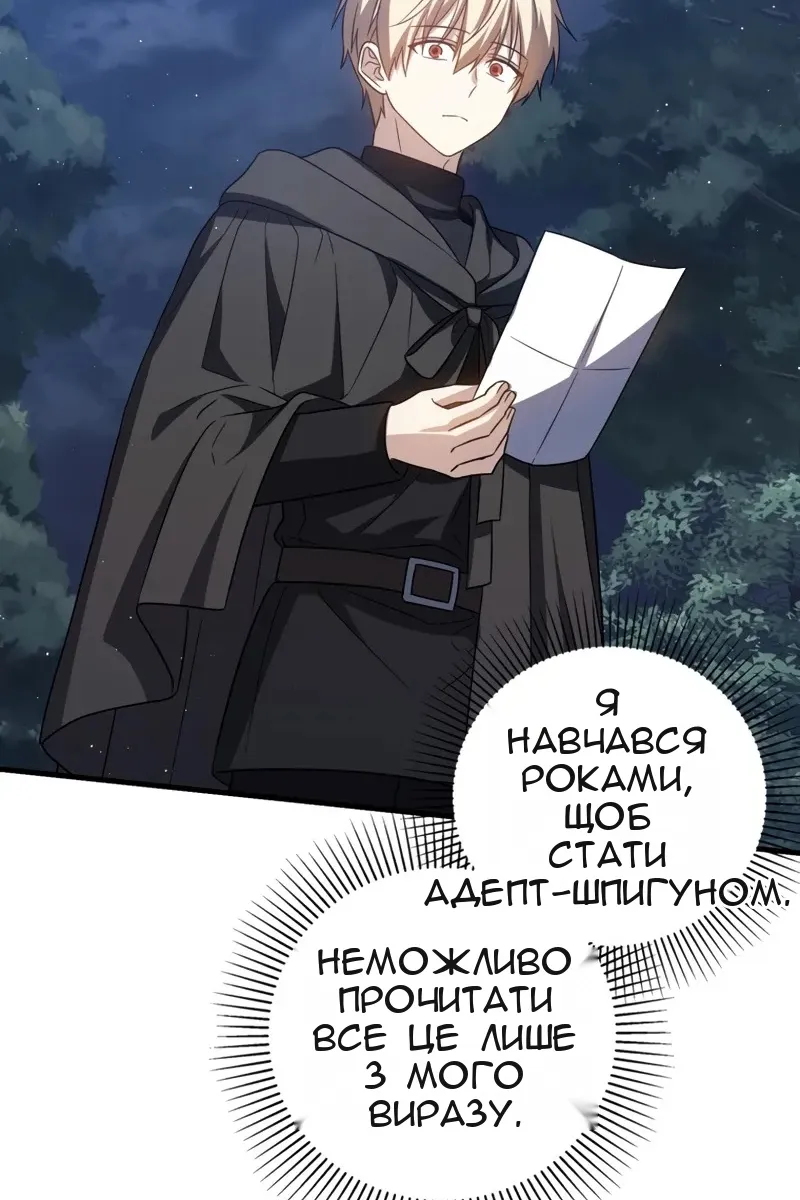 Сторінка 124