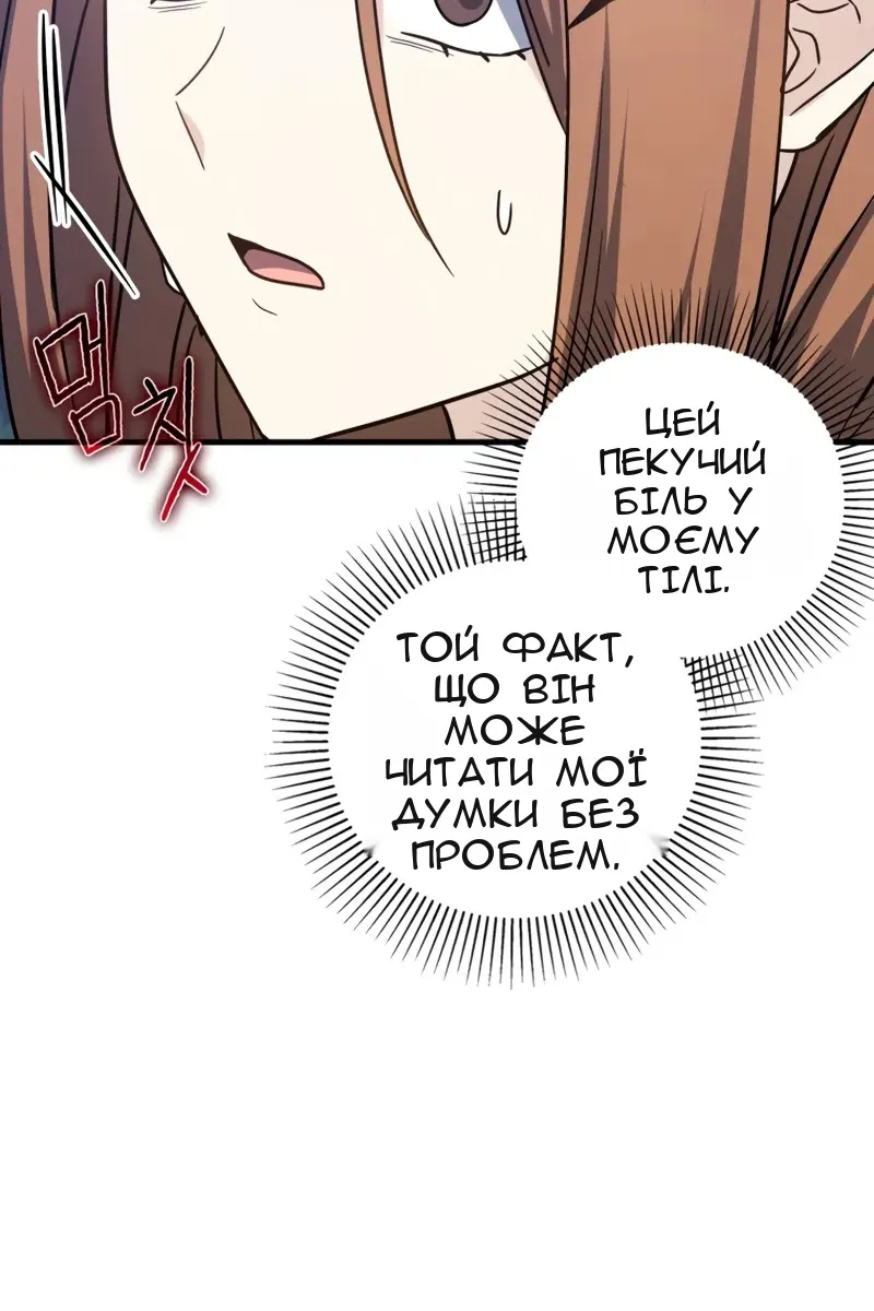 Сторінка 126