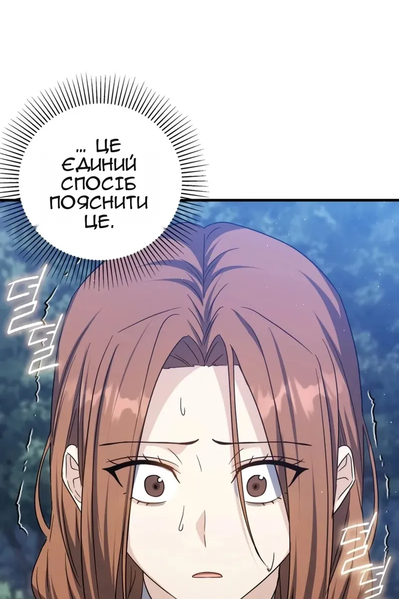 Сторінка 127