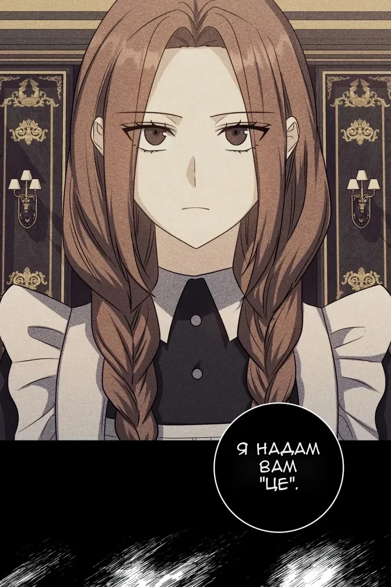 Сторінка 4