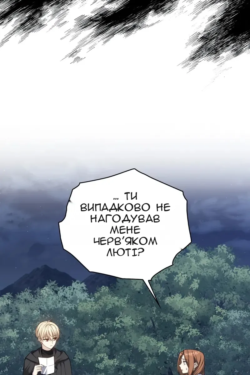 Сторінка 5
