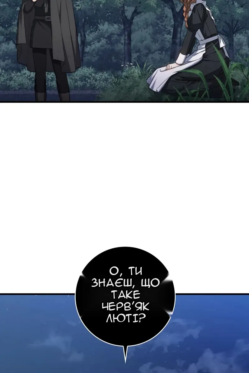 Сторінка 6