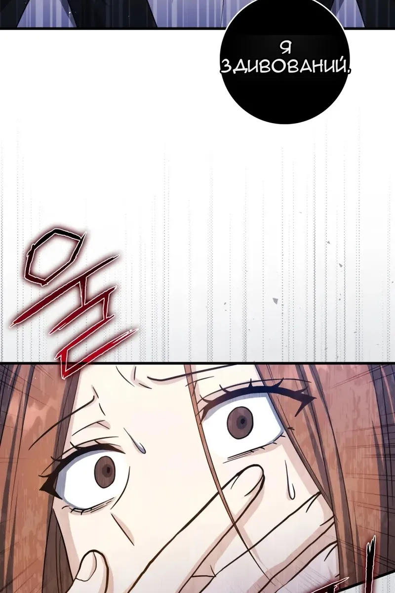 Сторінка 10