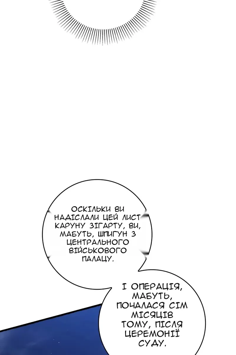 Сторінка 15