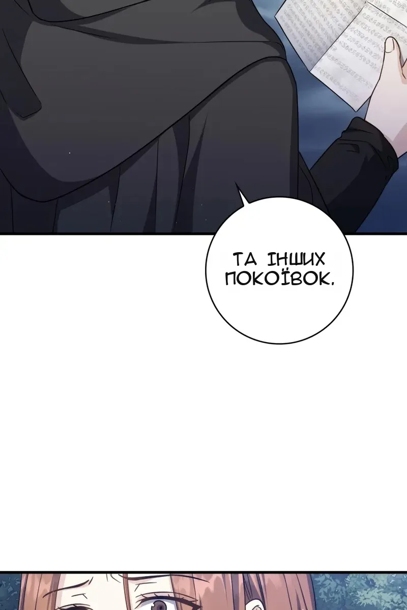 Сторінка 19