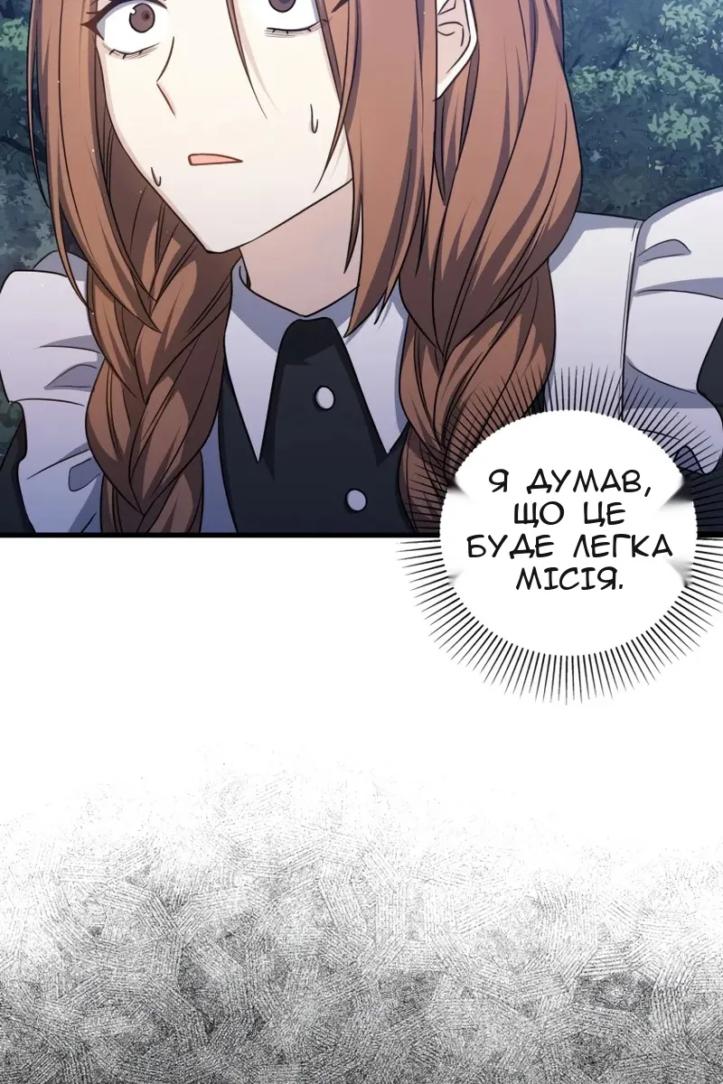 Сторінка 20